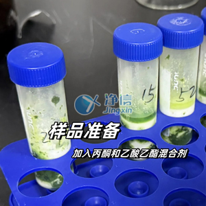 高速冷凍研磨均質(zhì)儀對農(nóng)產(chǎn)品樣品研磨實驗案例